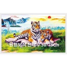 천생연분