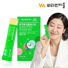 비타민마을 금쪽같은내새끼 온가족 이뮨부스터 장 피부 면역력 알로에겔 젤리 14포, 1박스, 280g