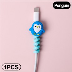 휴대폰용 충전 케이블 보호기 홀더 와인더 클립 마우스 USB 충전기 코드 관리 오거나이저, 07 A 1Pcs-Penguin, 1개