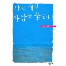 나는매일택배를뜯는다