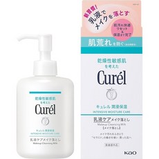 일본직발송 6. 큐렐 윤침 보습 유액 케어 메이크업 떨어뜨림 B0CCJC4QG8, One Size, One Color, 1개