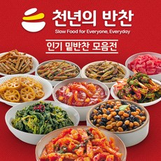 [천년의 반찬] 무말랭이 무침 1kg 신선재료로 만든 꼬독꼬독 식감이 살아있는 가정식 밑 반찬 거리, 1개