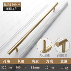 블랙 황동 싱크대 손잡이 가구 손잡이, 구멍 거리 : 320MM / 구리 특성개