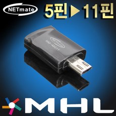 5핀hdmi