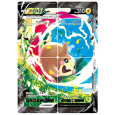 포켓몬카드vmax클라이맥스