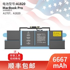 a1820배터리