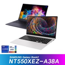 삼성전자 갤럭시북2 NT550XEZ-A38A / Win11 / 인텔 i3 / 사무용 노트북, WIN11 Pro, 8GB, 512GB, 실버