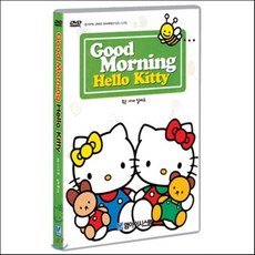 [DVD] 굿모닝헬로키티 VOL.3-무슨 가게 일까요?