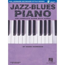 Jazz-Blues Piano | 재즈-블루스 피아노 교본 (음원 포함) Hal Leonard 할 레오나드