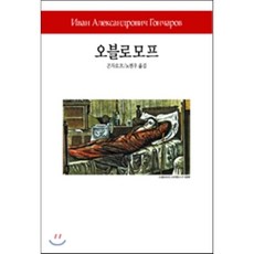 라이트사이클모프