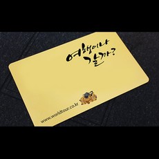 명함제작 TOP01