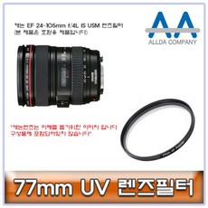 캐논77mm필터