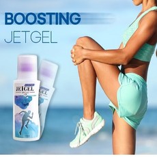 제트겔아로마테라피