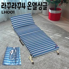  라꾸라꾸 접이식침대 라꾸라꾸침대 라꾸라꾸4 온열더블(온열패드 포함) CBK_004SD+온열패드 등받이각도조절 라꾸라꾸 1인용 접이식침대 간이침대, 라꾸라꾸4 온열싱글(온열패드포함), 단일제품(스트라이프 블루*그레이*화이트) 