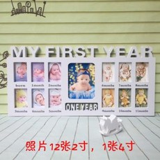 포토 미니 웨딩 디어 테이블 1세 12개월 아기띠 아기 성장 액자 걸기 세트 기념, 01 13테, 01 사진 인쇄 (사진  필요)