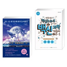 일본모모책