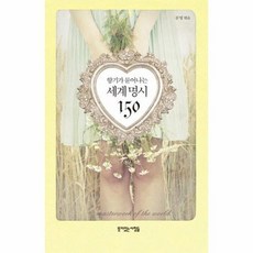 세계명시