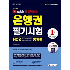 ncs디자인경영