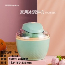 젤라또기계