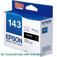 엡손흑백프린터