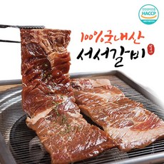 100% 국내산 서서갈비 맛보장 무뼈 밥도둑 양념돼지구이, 1.2kg, 1개