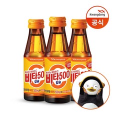 비타500박스