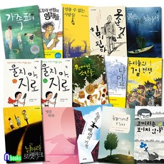 못난것도힘이된다