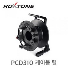 케이블말이 릴 ROXTONE 록스톤 돌돌이 PCD310 가볍고 잘깨지지않는 폴리카보네이트