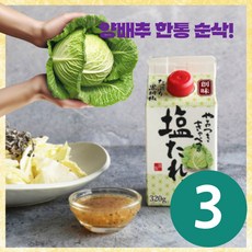 소미 시오다래 소금양념 소스, 320g, 3개