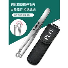 돔형코털제거기