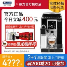 ecam23.260.sb