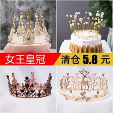 어깡 곰돌이 인형 행잉레더스트랩 발렌타인데이 생일 모자 진주 성인 왕관 머리 장식 케이크