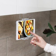 주방핸드폰거치대