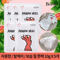 드래곤풋