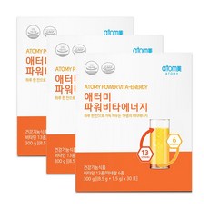 애터미 파워 비타 에너지 300G 총 30포 x 3박스 마시는 멀티비타민 찬물 탄산수