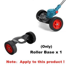 코스트코잔디깍기