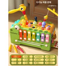 유아용 다기능 교육 장난감 교육용 유아 악어 피아노 기능 선물 발달 아기 놀이, 13-in-1 다기능 악어 육면체 업그레이드 버전