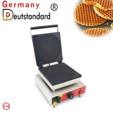 텀스간식메이커