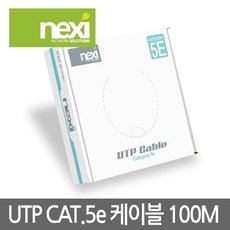 hxr-nx100