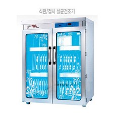 식판건조기