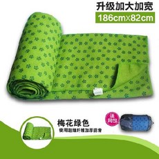 요가타월 블루색 까는천 땀 .휴대용 전공 요가 타올, T13-통이넓은 82cm그린색(망사 꾸러미)한정