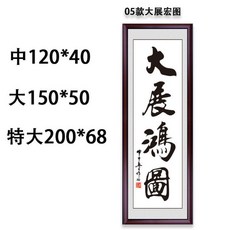 중고서예액자