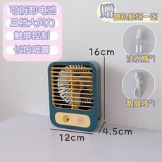 아파트작은방에어컨