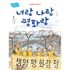 장수하늘소