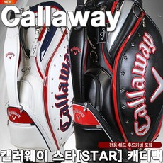 [캘러웨이] CALLAWAY CG 스타 캐디백 [남성], CG 스타 캐디백(블랙차콜)