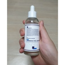 이퀄베리사우나