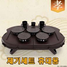 //상품명