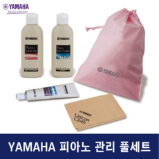 야마하631후루겔혼