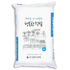 텃밭용 유기배양토 행복한 텃밭 40L - 주말농장 텃밭, 상세페이지 참조, 단일상품(품절)