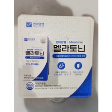 한미양행 멜라토닌 800mg 30정